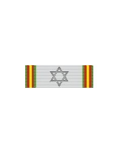 Armazón Condecoración Medalla de la Paz de Marruecos
